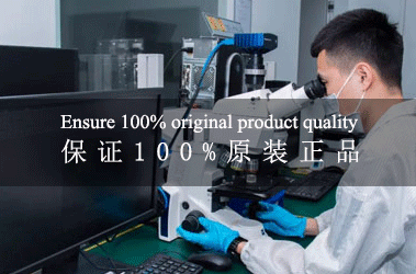 多层次、多环节的检测流程,以确保产品100%正品
