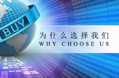 我们以库存为渠道,以质量为核心